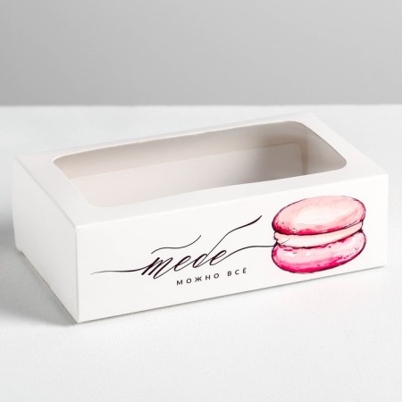 Box for Makarun, confectionery packaging, “you can do everything” 18 x 10.5 x 5.5 cm