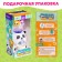 Baby Zoo Kuler "Panda", 350 ml