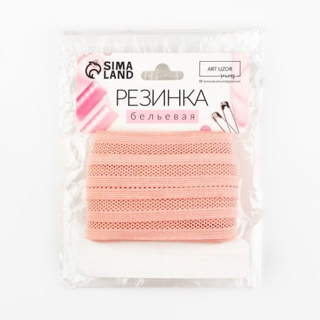 Decorative elastic band, 18 mm, 10 ± 1 m, pink-peak color-2