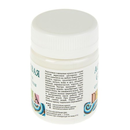 Acrylic glossy paint 50 ml, ZHK Decola, White, 2928104-1