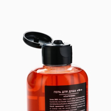 Shower gel “Begin your bolt”, 300 ml, perfume aroma, 18+, pure happiness-4