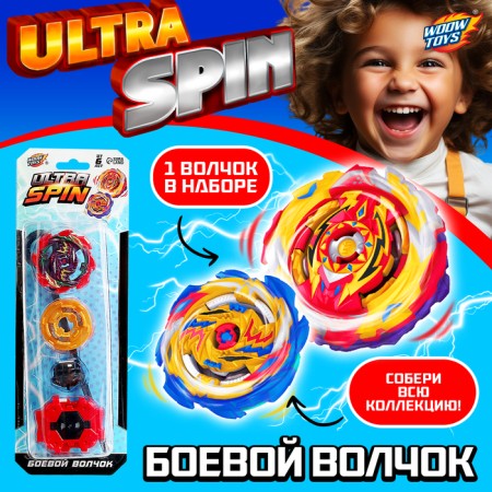 Ultraspin combat top, top, starting device, mixture
