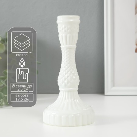 Glass of glass per 1 candle "Hecate" white d = 2.5 cm 8x8x17.5 cm