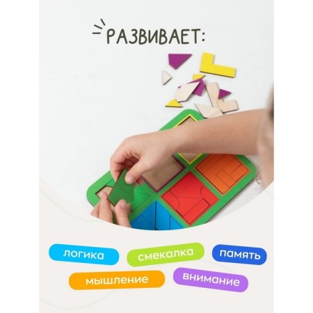 "Squares", level 3, 6 squares-3