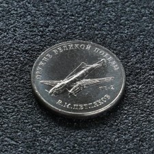 Coin 