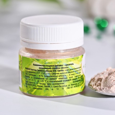 Glitter water -soluble Konfinetta "Green" for decorating desserts, drinks, 5 g.-2
