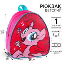 Baby backpack, 23x21x10 cm, My Little Pony