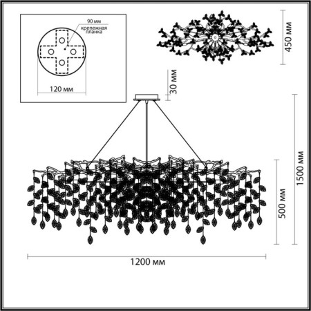 Delica G9 14x40W chandelier-2