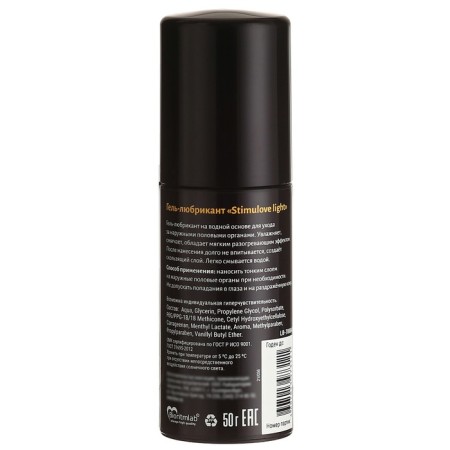 Gel-lord you and I am Stimulove Licht, on a water-based, warming, 50 ml-2