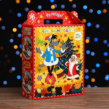 Gift Folding Box "Well, wait a minute!" 17 x 7 x 25 cm-1