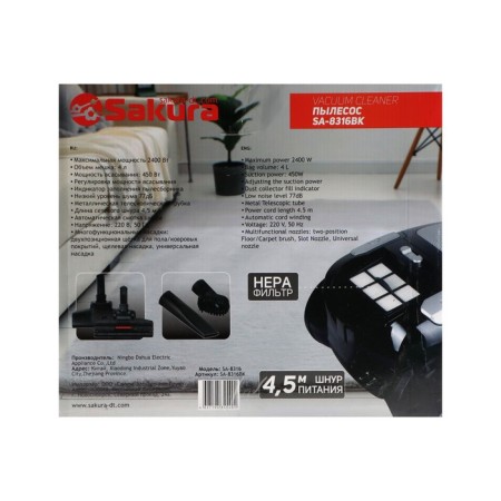 Vacuum cleaner Sakura SA-8316BK, 2400/450 W, HEPA filter, 4 l, black-10