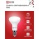 LED lamp In Home Led-R50-VC, 6 W, 230 V, E14, 4000 K, 530 lm