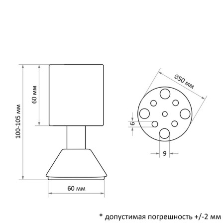 The support is furniture, adjustable, aluminum, d = 50 mm, h = 100 mm, matte chromium color-2