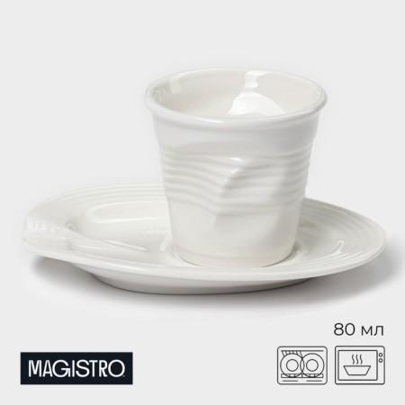 Coffee steam porcelain Magistro "Blanche", 2 items: a cup 80 ml, a saucer 13 × 10.5 cm