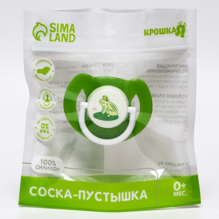 Nipple - orthodontic dummy, silicone, +6 months, with a cap “Frog”, green color-8