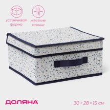 The storage box 