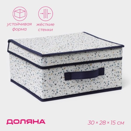 The storage box "Marmalade", 30 × 28 × 15 cm, white color