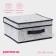 The storage box "Marmalade", 30 × 28 × 15 cm, white color