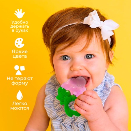 Set "cooling teething", Kroshka I-2