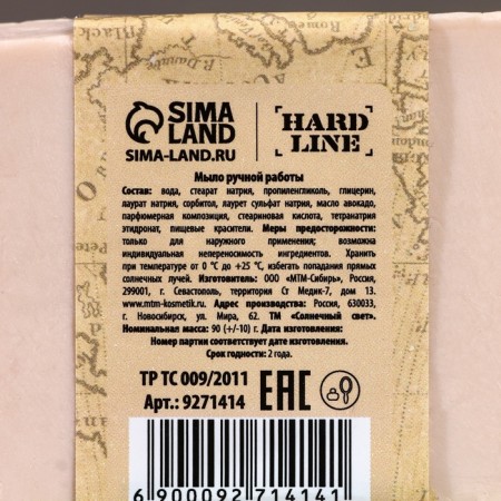 Hand soap "Real Man", 90 g, aroma of male perfume, Hard Line-6