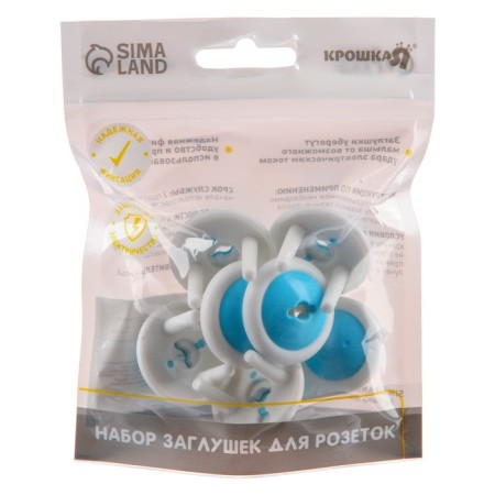 A plug for a socket with a key, 6 pcs.-3