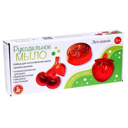 Set for making soap. DIY needle soap "Summer Red"-2