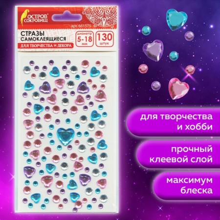Rhinestones self-adhesive "hearts", assorted, 5-18 mm, 130 pcs.-1