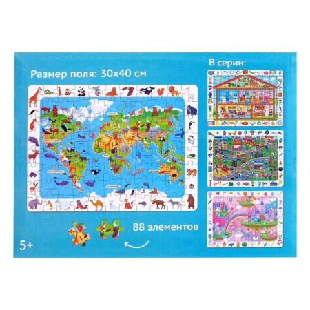 Puzzles “Find and show. Animals of our planet ", 88 details-6