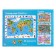 Puzzles “Find and show. Animals of our planet ", 88 details