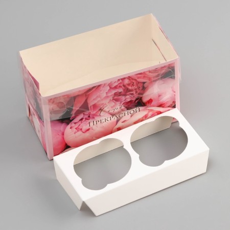 Box for 2 cupcake with a transparent lid, "the most beautiful", 16 × 8 × 10 cm, confectionery packaging-4