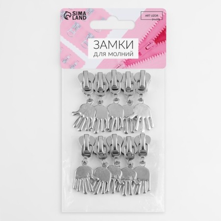 Automatic castle for lightning "Tractor", No. 5, decorative, 10 pcs, Nickel color-3