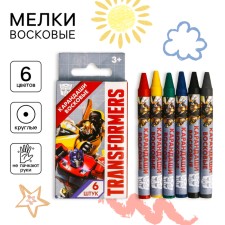 Wax pencils, set of 6 colors, height 8 cm, diameter 0.8 cm, transformers