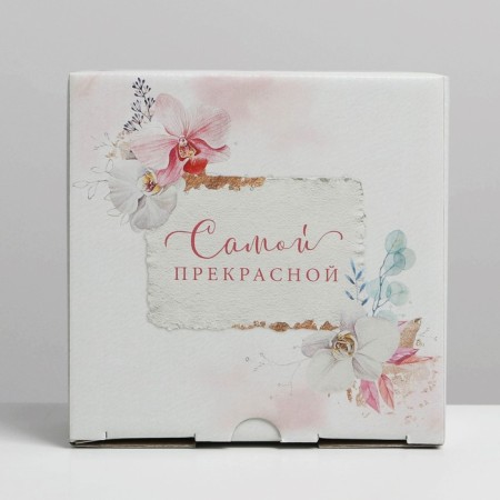 Box Gift team, packaging, "the most beautiful", 15 x 15 x 7 cm-4