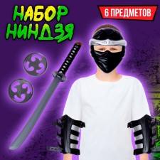 Ninja Set 