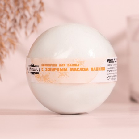 The bathtub bomb "The most beautiful" with vanilla essential oil, 140 grams-2