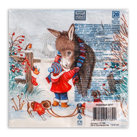 New Year's napkins Paper Home Collection "Beloved Friend", 3 layers, 33x33 cm, 20 pcs-2