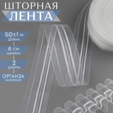 The curtain tape is classic, organza, 6 cm, 50 ± 1 m, the color is transparent/white
