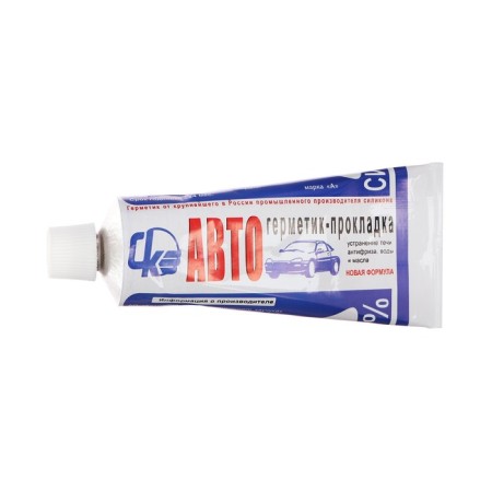 Silicone KZSK AUTOMETTIC, heat -resistant, 180 g-2