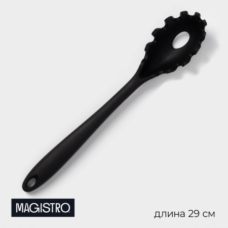Spag for spaghetti Magistro Black, nylon, black color