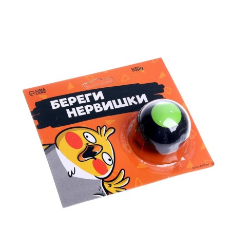 Фиджет кубик антистресс «Береги нервишки»-1