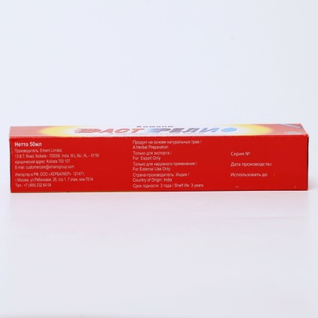 Ayurvedic cream "Fast Relif" for muscle pain, 50 ml-4