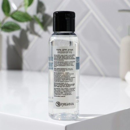 Shower gel "Daily Care", 100 ml, fruit aroma, Beauty Fox-1