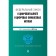 Federal Law "On digital currency and digital financial assets"