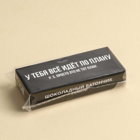 Chocolate bar “Everything is going according to plan” with Chrispy, 50 g.-4