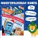 A reusable book with markers "Draw. Guide. New Year!", Blue Tractor