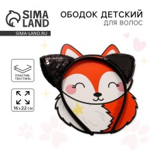 Ободок для волос ушки кисы, чёрный