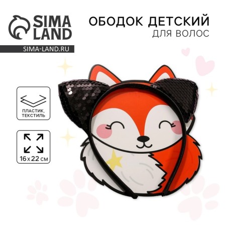 Hair rim ears kisa, black