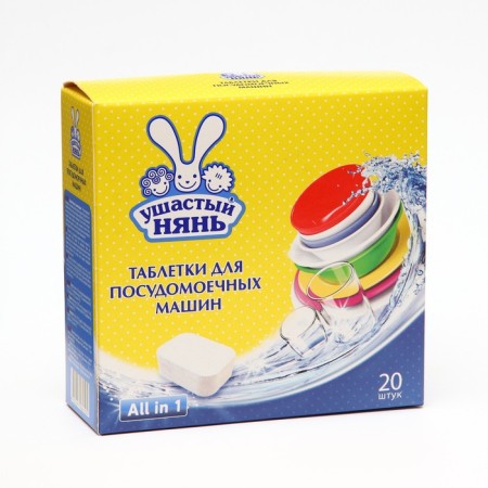 Babric pills eared nanny, 20 pcs