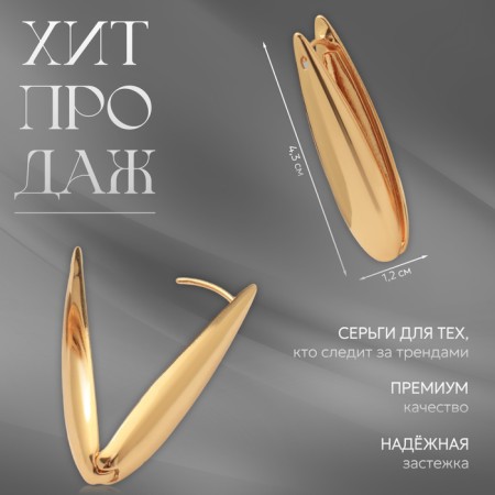 Earrings Metal "Accord" Drop elmarked, color gold-1
