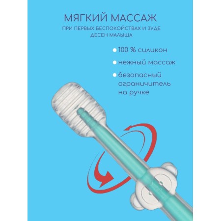A set of toothbrushes with a teether in a case, 3 pcs. In the set, the color is blue-3